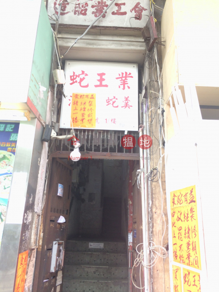 139 Nam Cheong Street (139 Nam Cheong Street) Sham Shui Po|搵地(OneDay)(2)