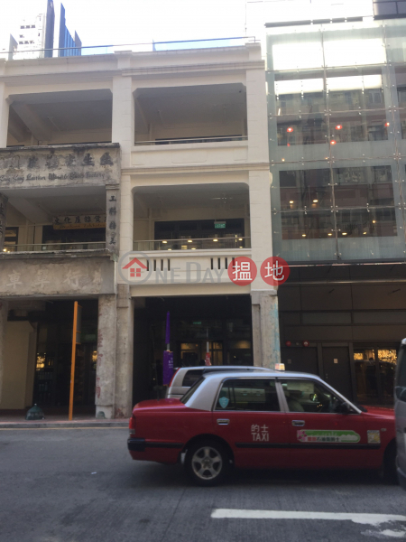 616 Shanghai Street (616 Shanghai Street) Mong Kok|搵地(OneDay)(1)