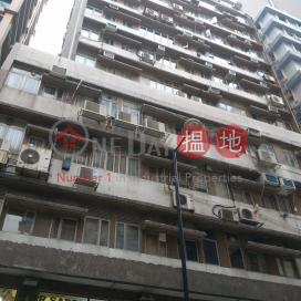 Winning Commercial Building,Tsim Sha Tsui, Kowloon