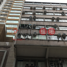 24 Larch Street,Tai Kok Tsui, Kowloon