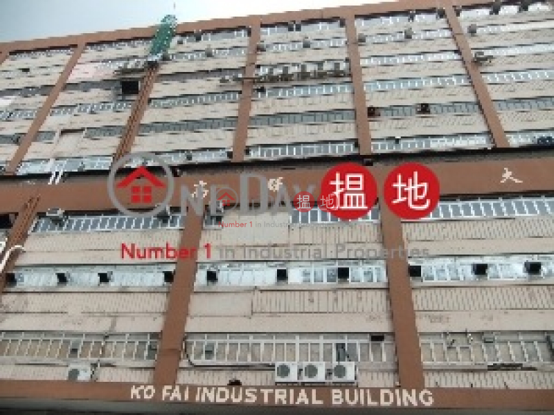 Ko Fai Industrial Building, 15 Ko Fai Road | Kwun Tong District, Hong Kong, Rental, HK$ 536,448/ month