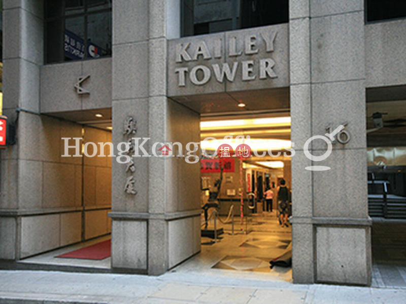 Office Unit for Rent at Kailey Tower, 16 Stanley Street | Central District | Hong Kong, Rental, HK$ 99,995/ month