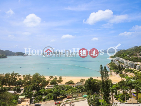 4 Bedroom Luxury Unit for Rent at Block 4 (Nicholson) The Repulse Bay | Block 4 (Nicholson) The Repulse Bay 影灣園4座 _0