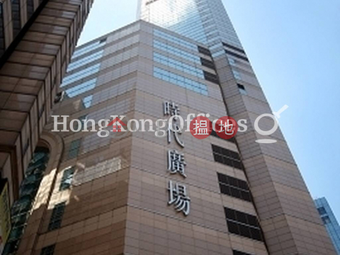 Office Unit for Rent at Times Square Tower 2 | Times Square Tower 2 時代廣場二座 _0