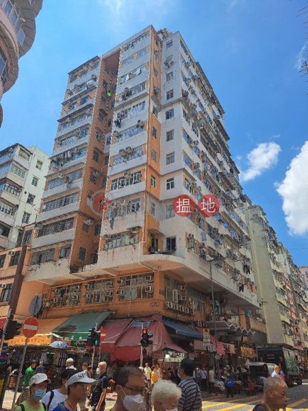 Yuk Chuen Building (玉泉樓),Sham Shui Po | ()(2)