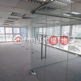 合誠大廈寫字樓租單位出租