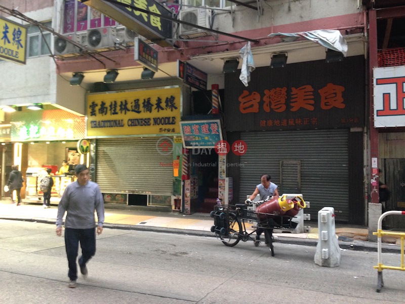 183-185 Portland Street (砵蘭街183-185號),Mong Kok | ()(1)