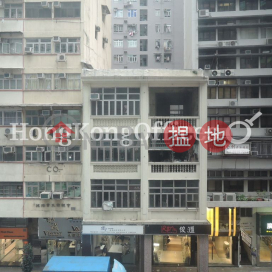 華興商業大廈寫字樓租單位出租