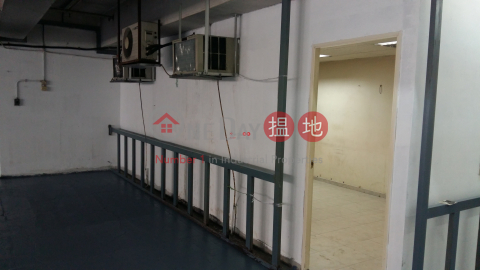荃灣工業中心, 荃灣工業中心 Tsuen Wan Industrial Centre | 荃灣 (dicpo-04314)_0