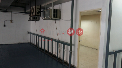 Tsuen Wan Industrial Centre, Tsuen Wan Industrial Centre 荃灣工業中心 | Tsuen Wan (dicpo-04314)_0