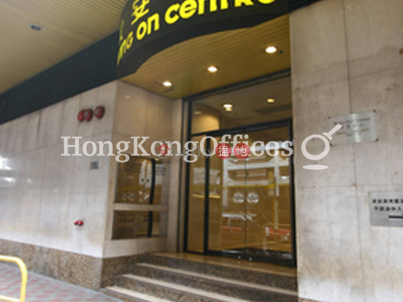 Office Unit for Rent at Wing On Centre 110-114 Des Voeux Road Central | Western District Hong Kong Rental HK$ 80,750/ month