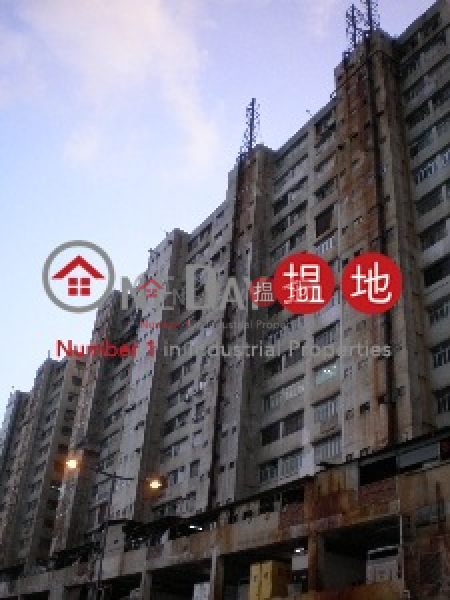 青衣工業中心|葵青青衣工業中心1期(Tsing Yi Industrial Centre Phase 1)出租樓盤 (poonc-04454)