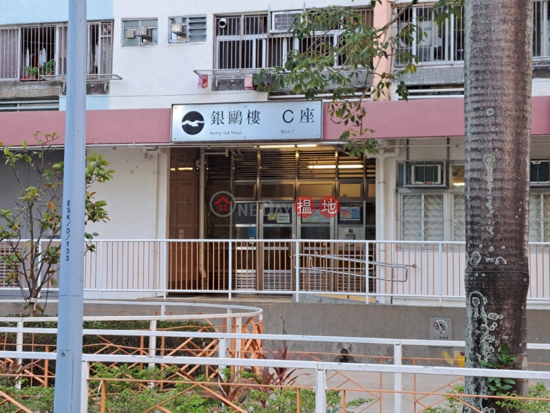 Sha Kok Estate Herring Gull House (沙角邨銀鷗樓),Sha Tin | ()(3)
