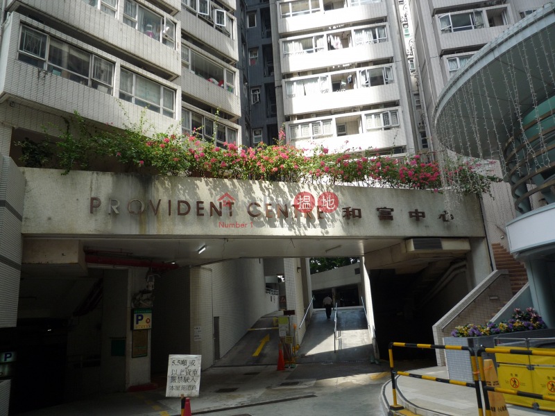 Provident Centre (Provident Centre) North Point|搵地(OneDay)(5)