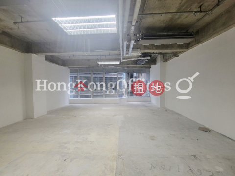 Office Unit for Rent at Kinwick Centre, Kinwick Centre 建業榮基中心 | Central District (HKO-86189-ALHR)_0