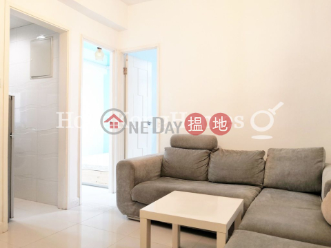 2 Bedroom Unit for Rent at Hay Wah Building Block B | Hay Wah Building Block B 熙華大廈B座 _0