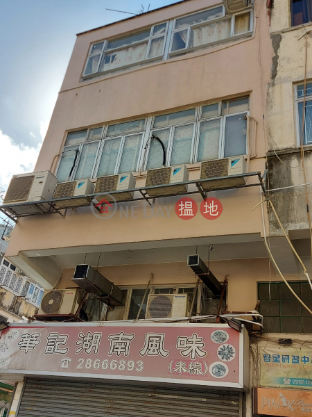14 San Cheung Street (新祥街14號),Sheung Shui | ()(1)
