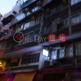 15 Eastern Street,Sai Ying Pun, Hong Kong Island