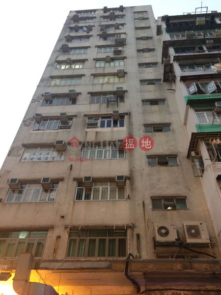 165-167 Pei Ho Street (165-167 Pei Ho Street) Sham Shui Po|搵地(OneDay)(2)