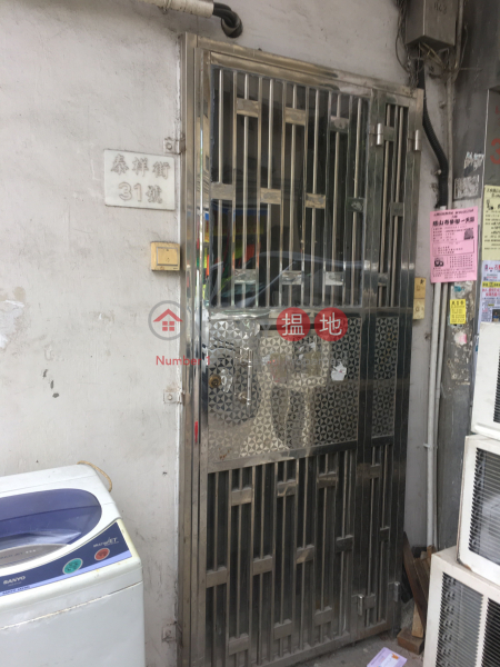 元朗泰祥街31號 (31 Yuen Long Tai Cheung Street) 元朗|搵地(OneDay)(3)