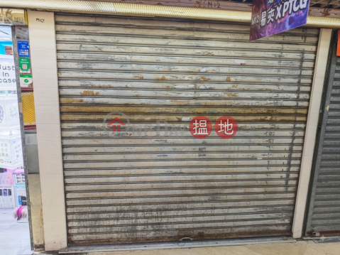 觀塘核心人流旺舖觀塘廣場 M 層優質舖位出租 適合零售／電訊 | 觀塘廣場 Kwun Tong Plaza _0