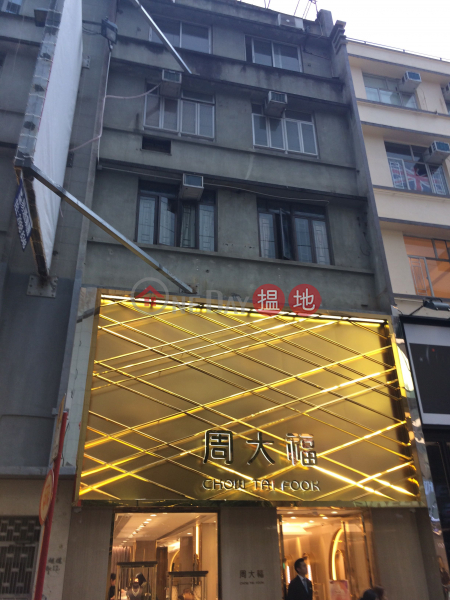 10 Kai Chiu Road (啟超道10號),Causeway Bay | ()(1)