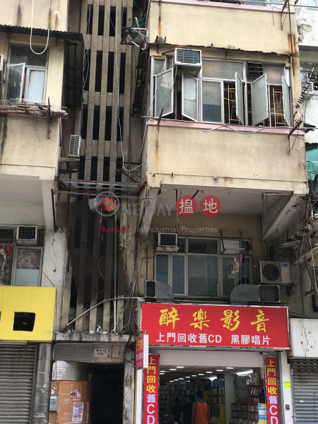 18 Pei Ho Street (18 Pei Ho Street) Sham Shui Po|搵地(OneDay)(2)