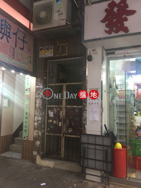 61 South Wall Road (61 South Wall Road) Kowloon City|搵地(OneDay)(3)