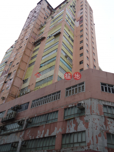 Yally Industrial Building, Yally Industrial Building 益年工業大廈 Sales Listings | Southern District (WYA0018)