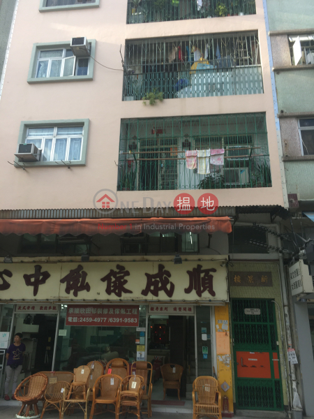 Sun King Building (Sun King Building) Tuen Mun|搵地(OneDay)(2)