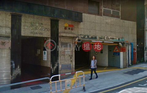 Kennedy Town Carpark for Rent, Wai Wah Court 慧華閣 | Western District (HINGM-7310504928)_0