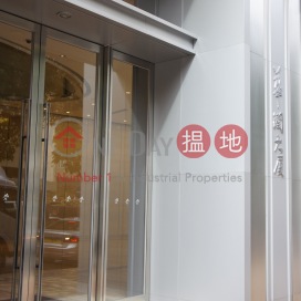 889sq.ft Office for Rent in Wan Chai|Wan Chai DistrictChina Resources Building(China Resources Building)Rental Listings (H000346850)_0