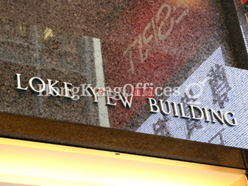 Office Unit for Rent at Loke Yew Building, 50-52 Queens Road Central | Central District Hong Kong, Rental | HK$ 59,808/ month