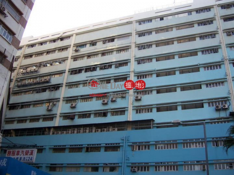 Kwai Tak Industrial Centre (Kwai Tak Industrial Centre) Kwai Fong|搵地(OneDay)(5)