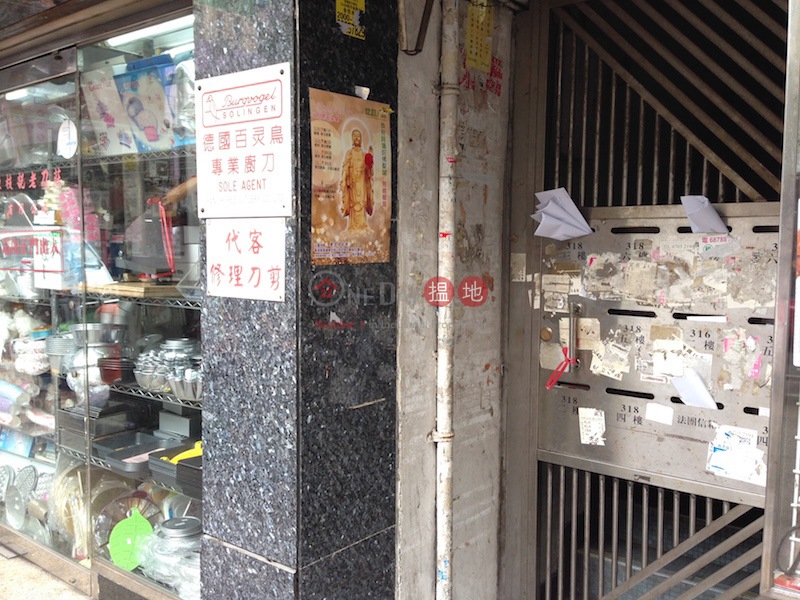 316-318 Shanghai Street (316-318 Shanghai Street) Yau Ma Tei|搵地(OneDay)(2)