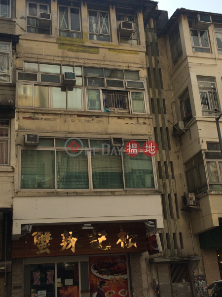 63 Fuk Lo Tsun Road (63 Fuk Lo Tsun Road) Kowloon City|搵地(OneDay)(2)