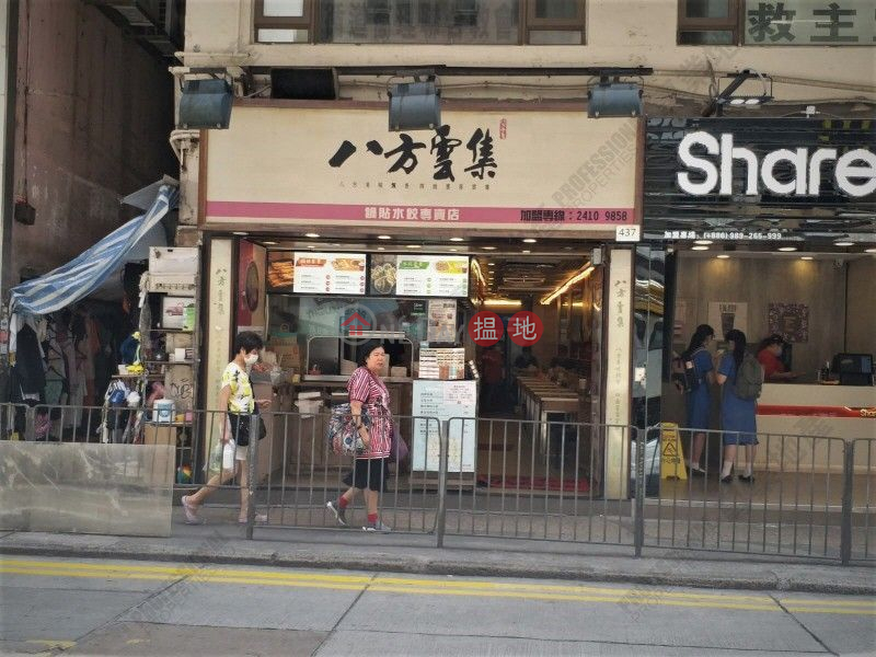 QUEEN\'S ROAD WEST, Sang Cheong Building 生昌大廈 Sales Listings | Western District (01B0147241)