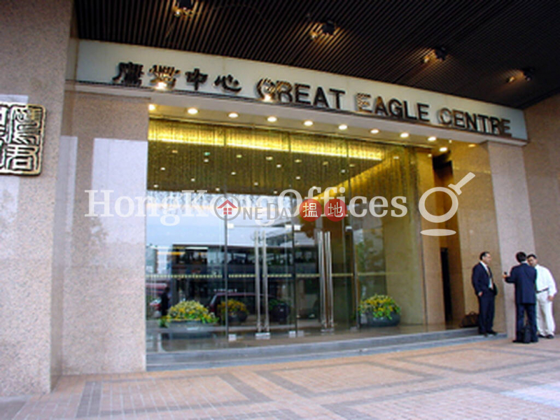 Property Search Hong Kong | OneDay | Office / Commercial Property Rental Listings, Office Unit for Rent at Great Eagle Centre