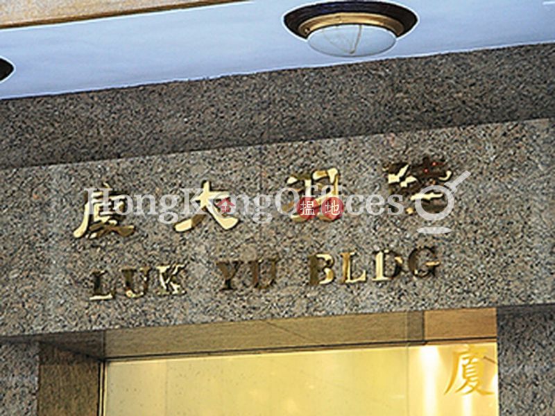Office Unit for Rent at Luk Yu Building | 24-26 Stanley Street | Central District Hong Kong, Rental HK$ 36,040/ month