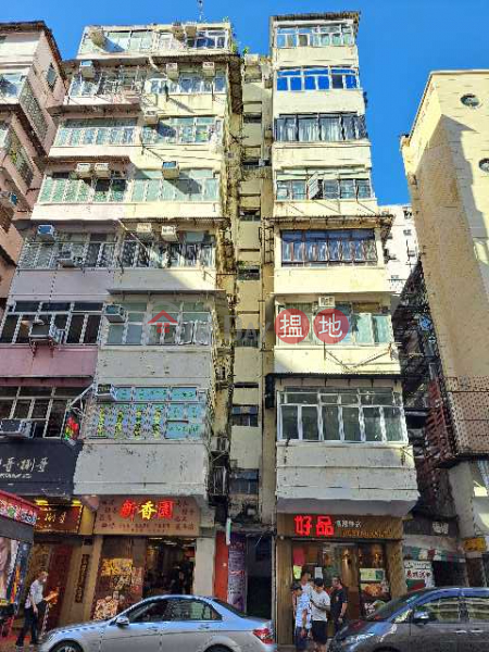 Kam Hoi Building (金海大廈),Sham Shui Po | ()(3)