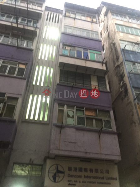 18 Wing Kwong Street (18 Wing Kwong Street) Hung Hom|搵地(OneDay)(2)