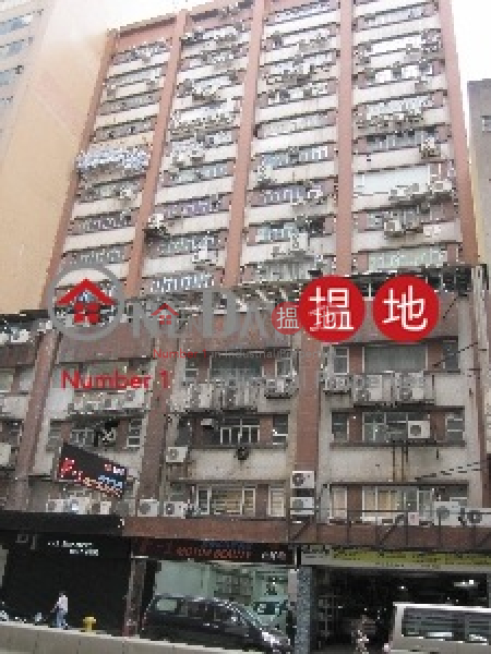 兆發工業大廈|觀塘區兆富工廠大廈(Siu Fu Factory Building)出租樓盤 (lcpc7-05731)