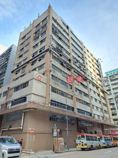 奇華工業大廈 (Kee Wah Industrial Building) 長沙灣| ()(3)