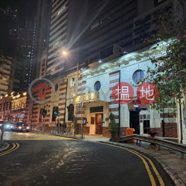 香港外國記者會,中環, 香港島