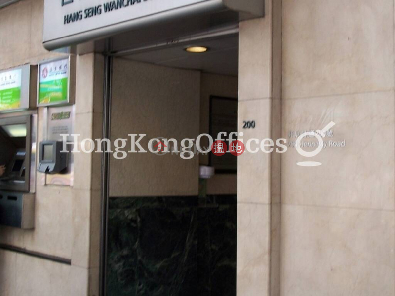 Office Unit for Rent at Hang Seng Bank Wanchai Branch Building | 200 Hennessy Road | Wan Chai District Hong Kong | Rental HK$ 299,992/ month