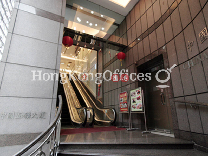 Property Search Hong Kong | OneDay | Office / Commercial Property Rental Listings | Office Unit for Rent at China Minmetals Tower