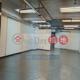 Kwai Chung Well Fung: with air-conditioners, great for both storage and office | Well Fung Industrial Centre 和豐工業中心 _0