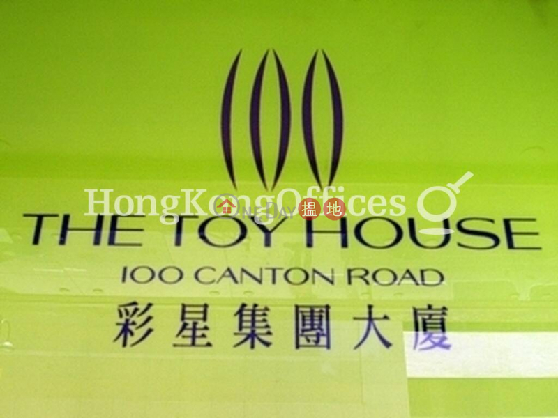 Office Unit for Rent at The Toy House | 100 Canton Road | Yau Tsim Mong Hong Kong Rental, HK$ 190,447/ month