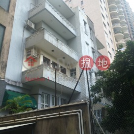 旭龢道1A號,西半山, 香港島