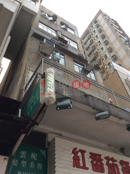 元州街13號 (13 Un Chau Street) 深水埗|搵地(OneDay)(2)